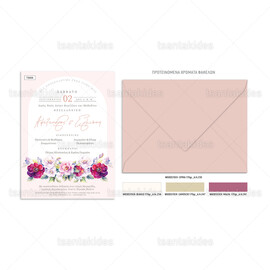 Προσκλητήριο γάμου με floral διάκοσμο σε αψίδα