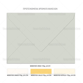 Προσκλητήριο γάμου με λιτό σχεδιασμό και κλαδιά λουλουδιών σε στεφάνι