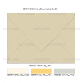 Προσκλητήριο γάμου με floral μπουκέτο σε λιλά χρωματισμούς