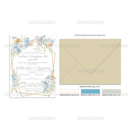 Προσκλητήριο γάμου με dusty blue λουλούδια και χρυσό γεωμετρικό σχήμα