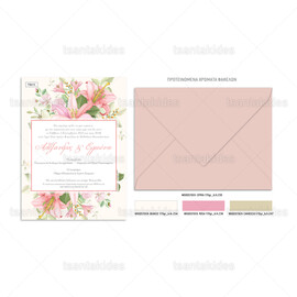 Προσκλητήριο γάμου με floral σύνθεση από ροζ λίλιουμ