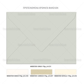 Προσκλητήριο γάμου με floral σύνθεση από παχύφυτα και ευκάλυπτο