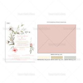 Προσκλητήριο γάμου με σύνθεση από wildflowers