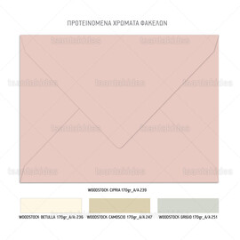 Προσκλητήριο γάμου με σύνθεση από wildflowers