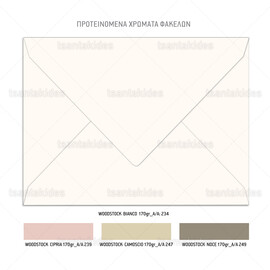 Προσκλητήριο γάμου με λογότυπο μονογράμματα και floral χρυσό στεφάνι