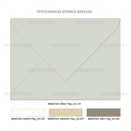 Προσκλητήριο γάμου με xρυσό στεφάνι από τριαντάφυλλα