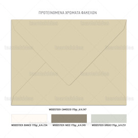 Προσκλητήριο γάμου με bohemian ύφος και dried palm φύλλα