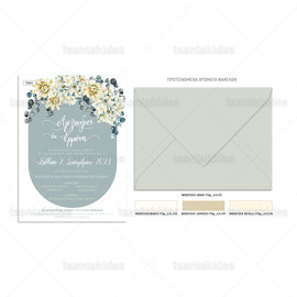 Προσκλητήριο γάμου με dusty blue floral σχεδιασμό σε οβαλ