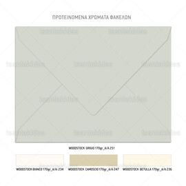 Προσκλητήριο γάμου με dusty blue floral σχεδιασμό σε οβαλ