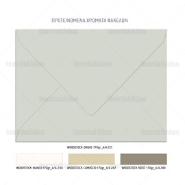 Προσκλητήριο γάμου σε λαδί αποχρώσεις και λογότυπο η ημερομηνία με κλαδιά ελιάς