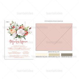 Προσκλητήριο γάμου με floral ρομαντική σύνθεση με παιώνιες και τριαντάφυλλα