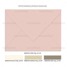 Προσκλητήριο γάμου με floral ρομαντική σύνθεση με παιώνιες και τριαντάφυλλα