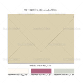 Προσκλητήριο γάμου με floral σχεδιασμό και χρυσό γεωμετρικό σχήμα