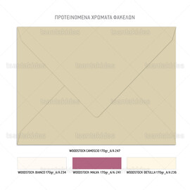 Προσκλητήριο γάμου με floral σχεδιασμό και χρυσό οβάλ στεφάνι