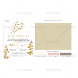 Προσκλητήριο γάμου με λογότυπο save the date και γραμμικά gold κλαδιά