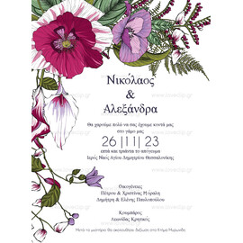 Προσκλητήριο Γάμου Floral Spring Purple Bright