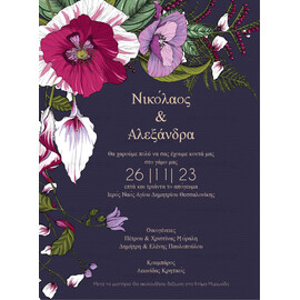 Προσκλητήριο Γάμου Floral Spring Purple Dark