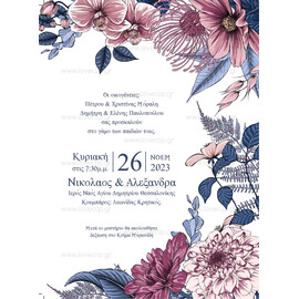 Προσκλητήριο Γάμου Floral Navy Blossom Bright