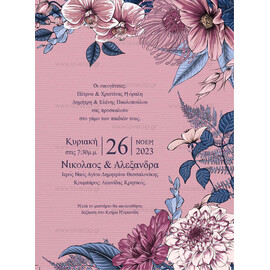 Προσκλητήριο Γάμου Floral Navy Blossom Dark