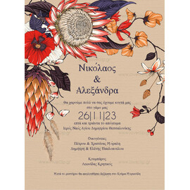 Προσκλητήριο Γάμου Floral Passion Bouquet Dark