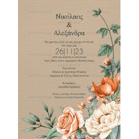Προσκλητήριο Γάμου Floral Rose Boheme Dark
