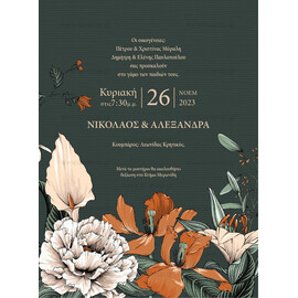 Προσκλητήριο Γάμου Floral Green Boheme Dark