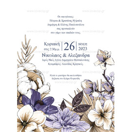 Προσκλητήριο Γάμου Floral Nood n Mood Bright
