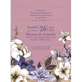 Προσκλητήριο Γάμου Floral Nood n Mood Dark