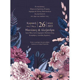 Προσκλητήριο Γάμου Floral Exotic Blue Dark