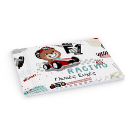 TS257-biblio-euxwn-vaptisi-agori-car-racing-formula-1