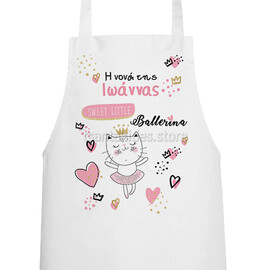 Ποδιά Νονού/Νονάς Μπαλαρίνα Γατούλα