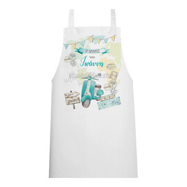 Ποδιά Νονού/Νονάς Travel Boy Vespa