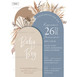 Θέμα βάπτισης boho baby boy