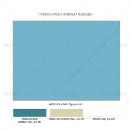 Προσκλητήριο Βάπτισης Για Δίδυμα Boys Nursery Clothes