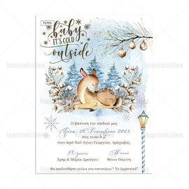 Χριστουγεννιάτικο Προσκλητήριο Βάπτισης Ελαφάκι TS703