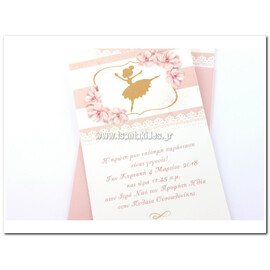Προσκλητήριο Βάπτισης Μπαλαρίνα Floral