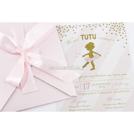 Προσκλητήριο Βάπτισης Μπαλαρίνα We are Tutu Excited