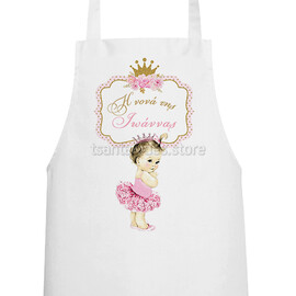 Ποδιά Νονού/Νονάς Μικρή Πριγκίπισσα