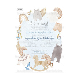 Βάπτιση Αγόρι Με Θέμα Nursery Clothes