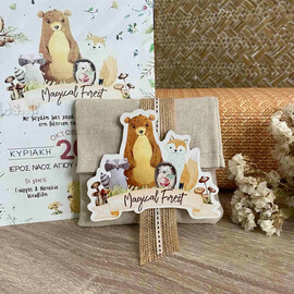 Μπομπονιέρα Βάπτισης Πουγκί Με Μαγνητάκι Ζώα Του Δάσους