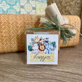 Μπομπονιέρα Κερί Σε Πλεξιγκλάς Κουτάκι Ζώα Της Ζούγκλας