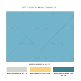 Προσκλητήριο Βάπτισης Για Αγόρι Πειρατής Στο Βυθό