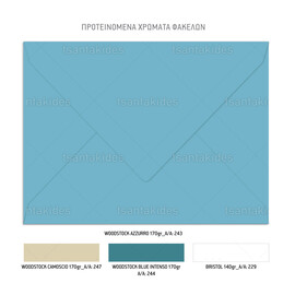 Προσκλητήριο Βάπτισης Για Αγόρι Φεγγαράκι