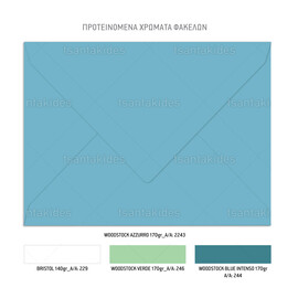 Προσκλητήριο Βάπτισης Για Αγόρι Ιπποπόταμος