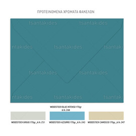 Προσκλητήριο Βάπτισης Για Αγόρι Διάστημα