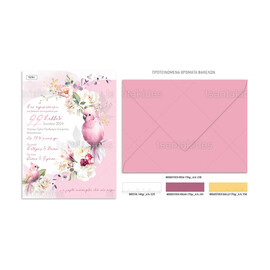 Προσκλητήριο Βάπτισης Για Κορίτσι Ροζ Παπαγαλάκι