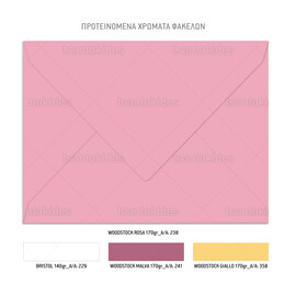 Προσκλητήριο Βάπτισης Για Κορίτσι Ροζ Παπαγαλάκι