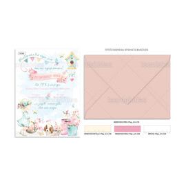 Προσκλητήριο Βάπτισης Για Κορίτσι Shabby Chic Baby Girl