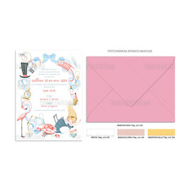 Προσκλητήριο Βάπτισης Για Κορίτσι Αλίκη Στη Χώρα Των Θαυμάτων