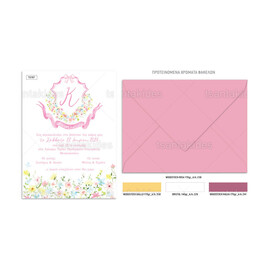 Προσκλητήριο Βάπτισης Για Κορίτσι Μονόγραμμα Floral